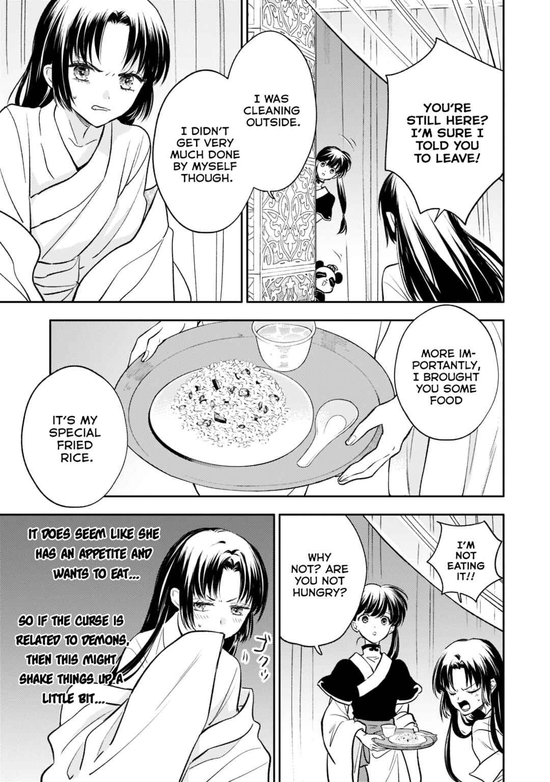 Koukyuu no Zatsuyouki Chapter 10 - Page 19
