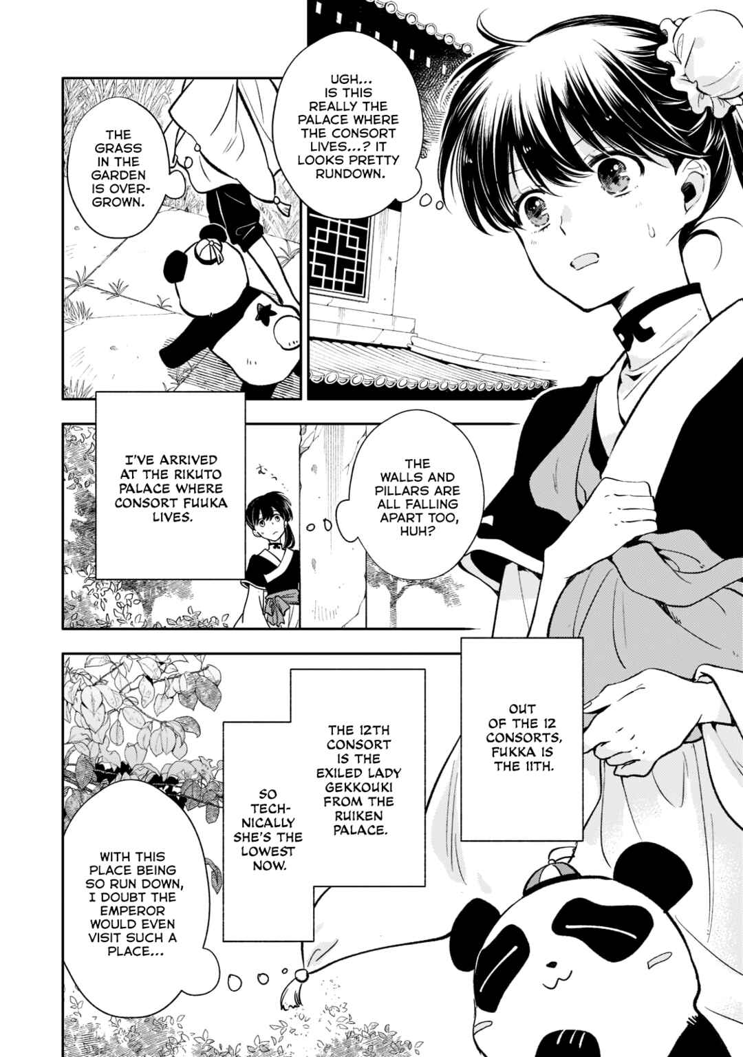 Koukyuu no Zatsuyouki Chapter 10 - Page 2
