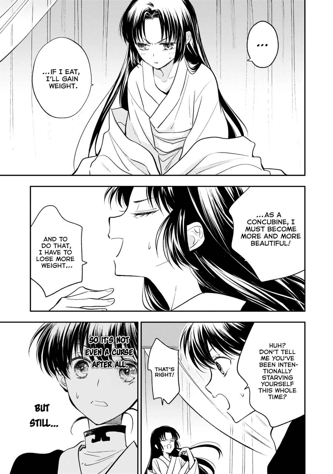 Koukyuu no Zatsuyouki Chapter 10 - Page 21