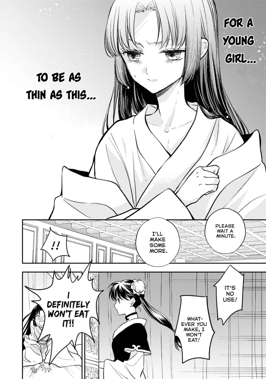 Koukyuu no Zatsuyouki Chapter 10 - Page 22
