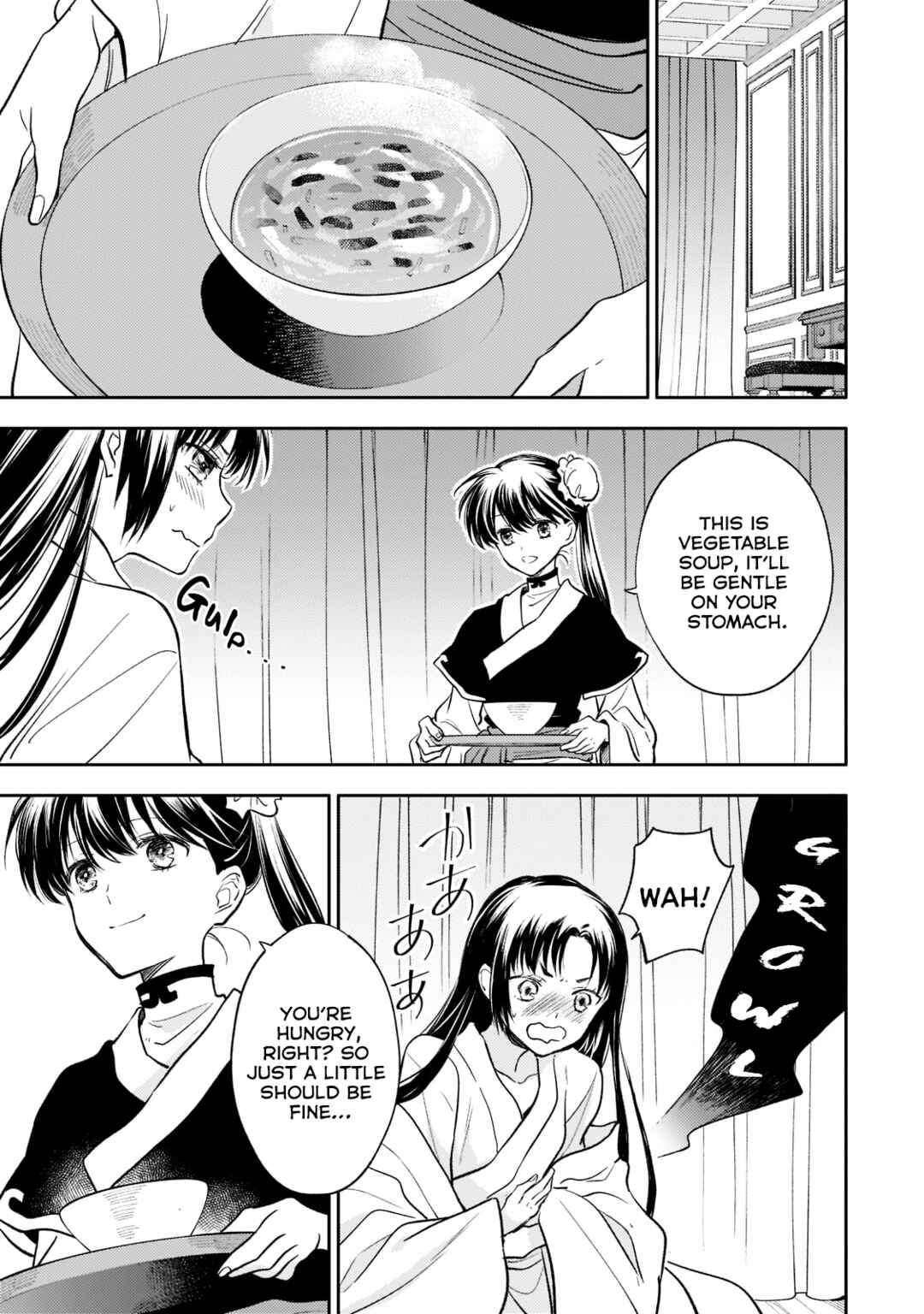 Koukyuu no Zatsuyouki Chapter 10 - Page 23