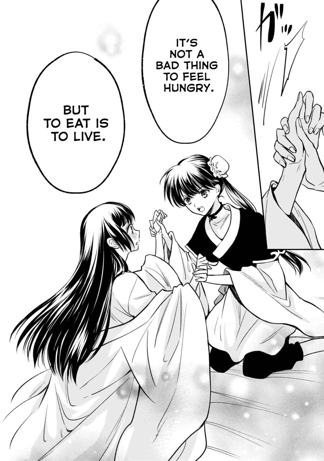 Koukyuu no Zatsuyouki Chapter 10 - Page 26