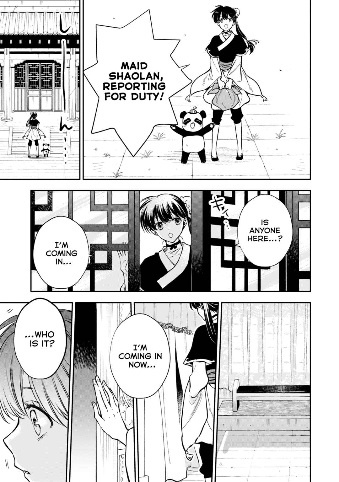 Koukyuu no Zatsuyouki Chapter 10 - Page 3