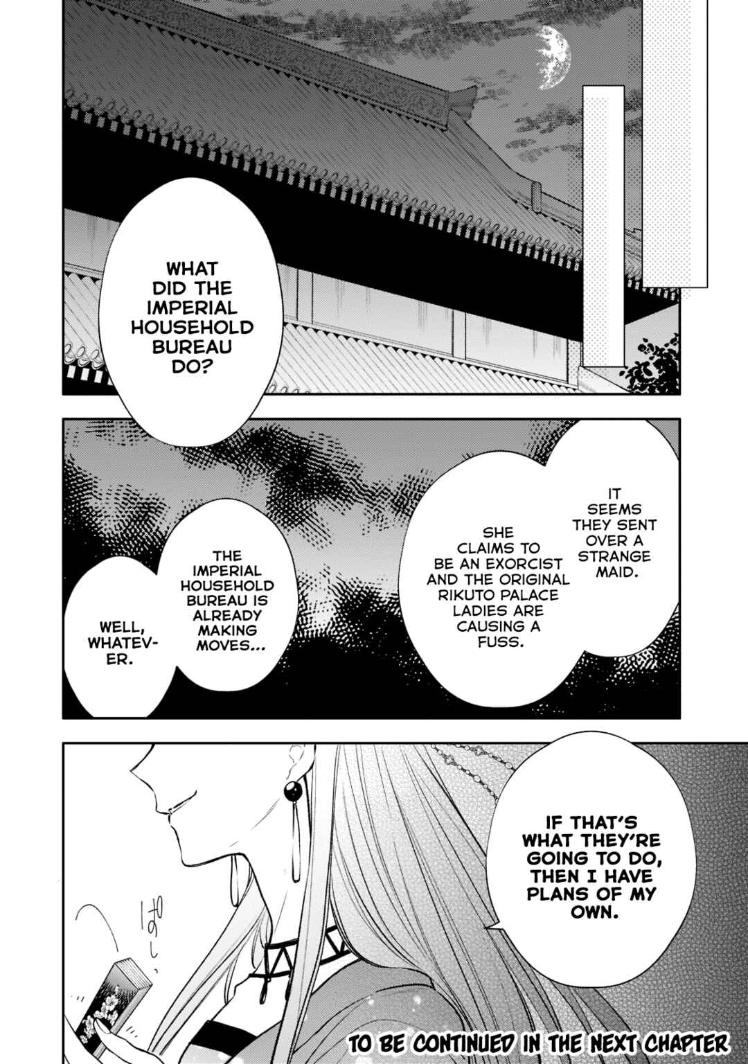 Koukyuu no Zatsuyouki Chapter 10 - Page 32