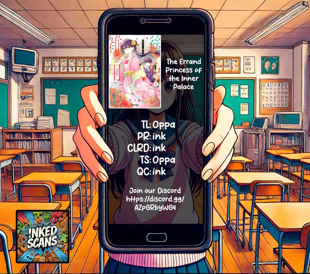 Koukyuu no Zatsuyouki Chapter 10 - Page 33