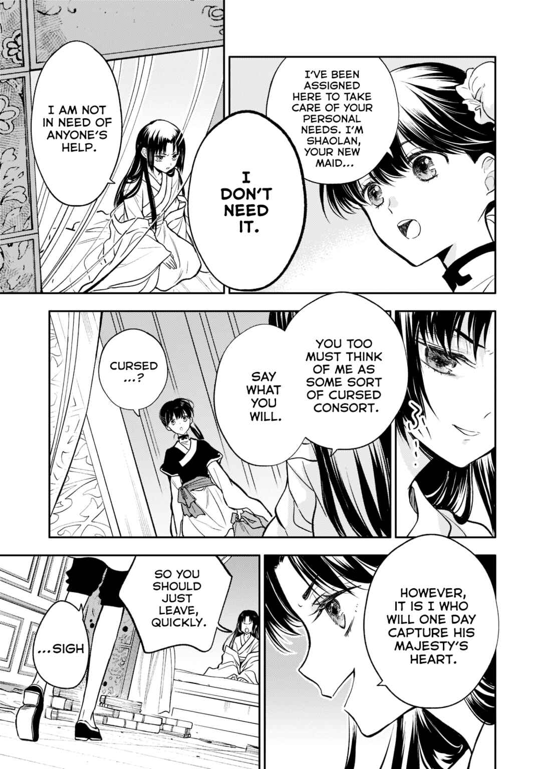 Koukyuu no Zatsuyouki Chapter 10 - Page 5