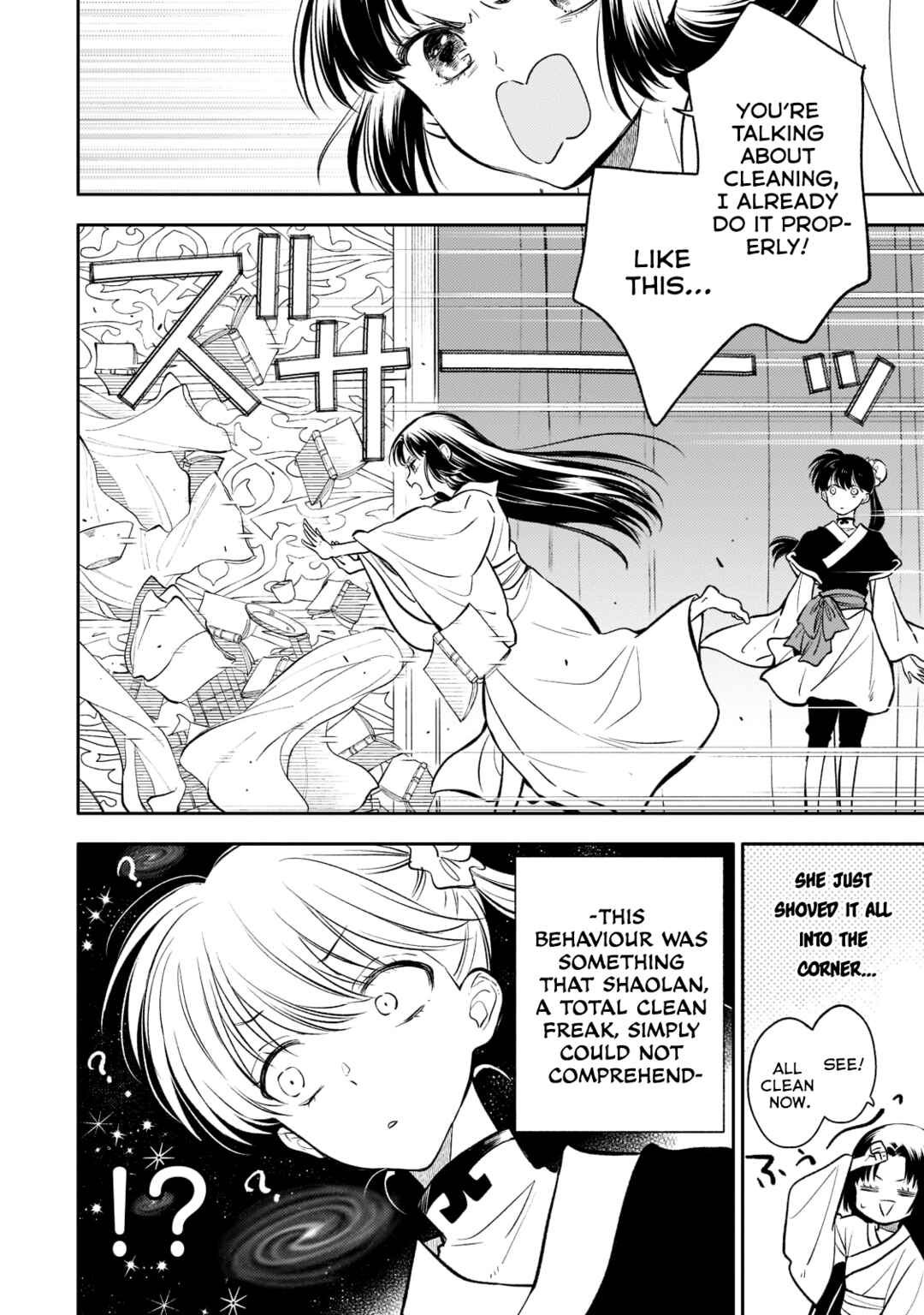 Koukyuu no Zatsuyouki Chapter 10 - Page 8