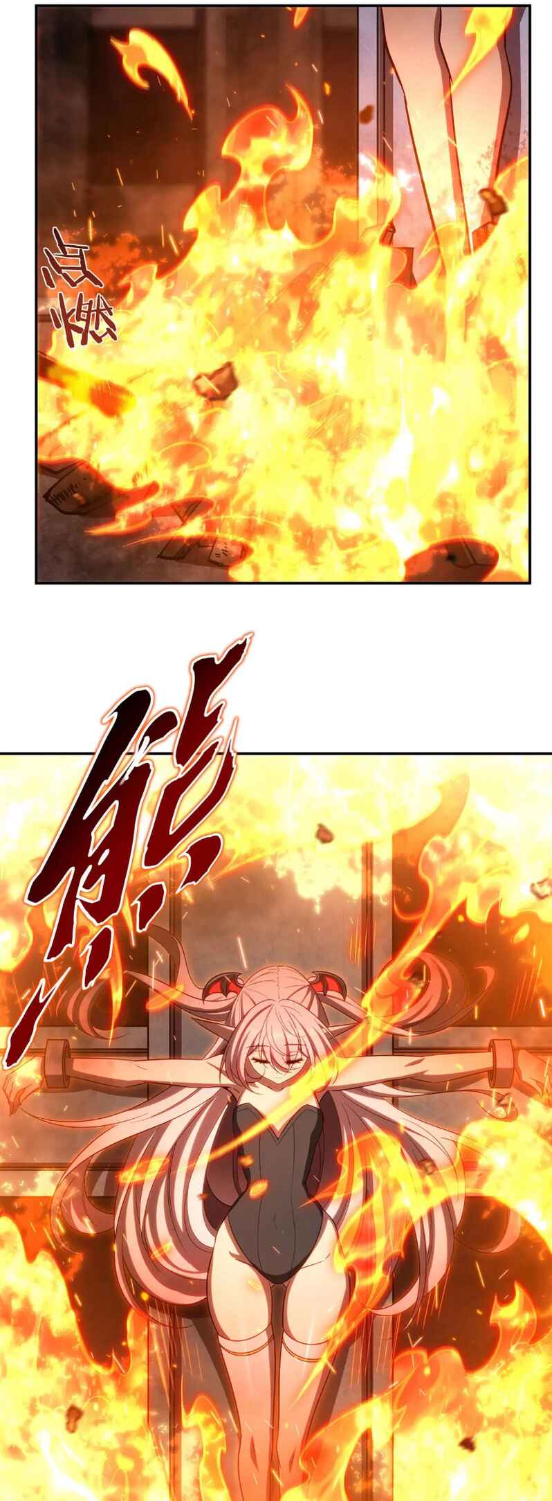 Xuè Jī yǔ Qíshì Chapter 356 - Page 6