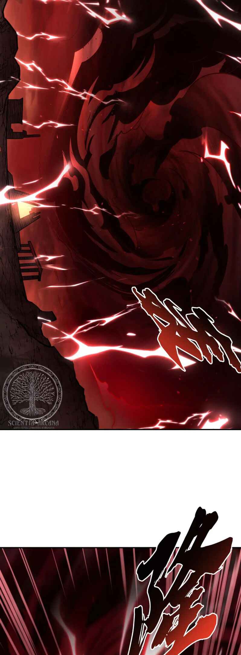 Xuè Jī yǔ Qíshì Chapter 356 - Page 9