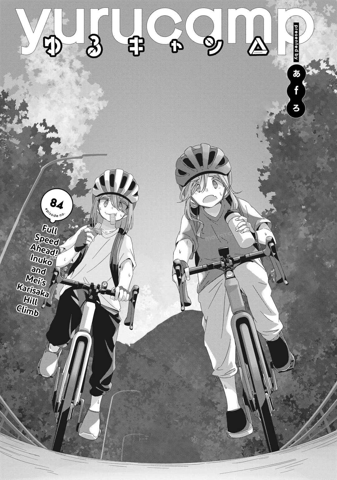 Yuru Camp△ Chapter 84 - Page 2
