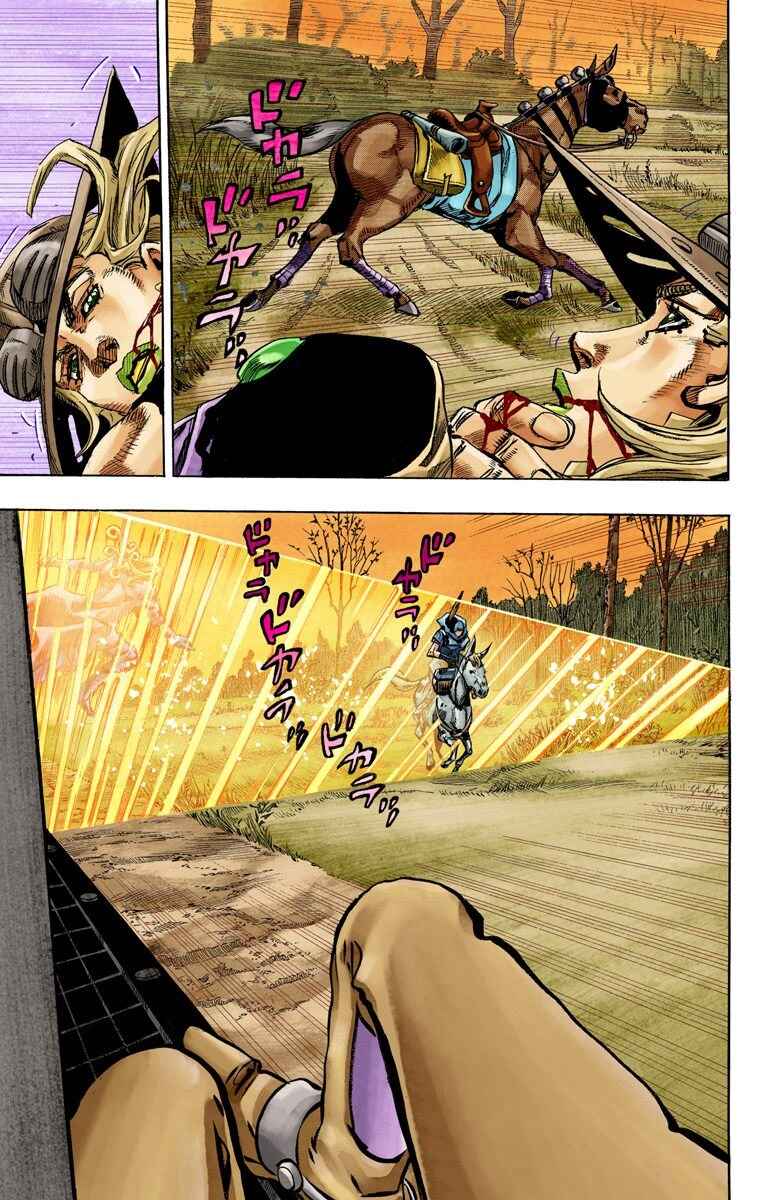JoJo no Kimyou na Bouken: Part 7 - Steel Ball Run Color-ban Chapter 79 - Page 4