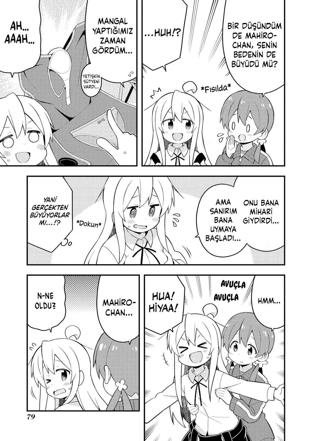 Onii-chan wa Oshimai! Chapter 45 - Page 7