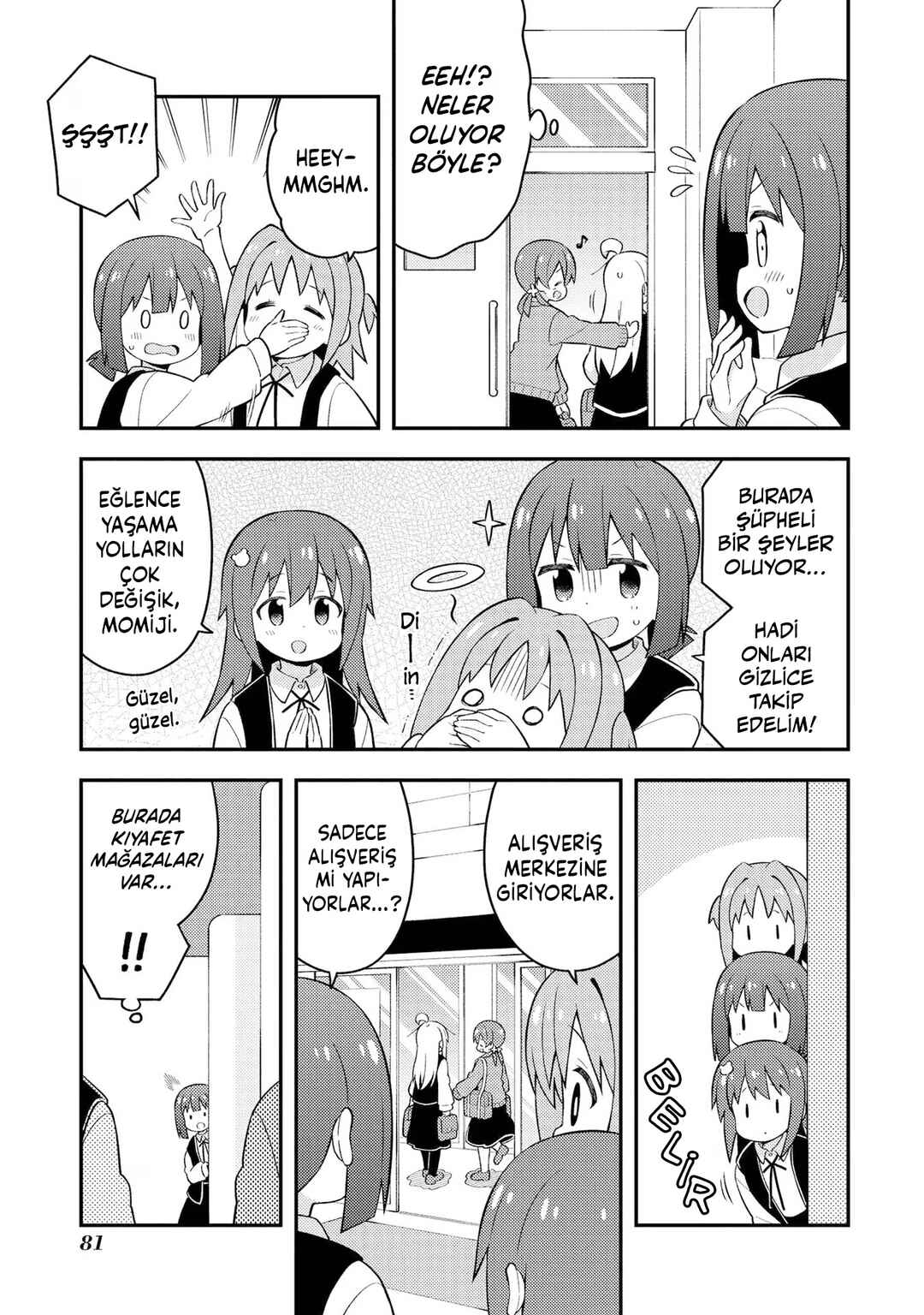 Onii-chan wa Oshimai! Chapter 45 - Page 9