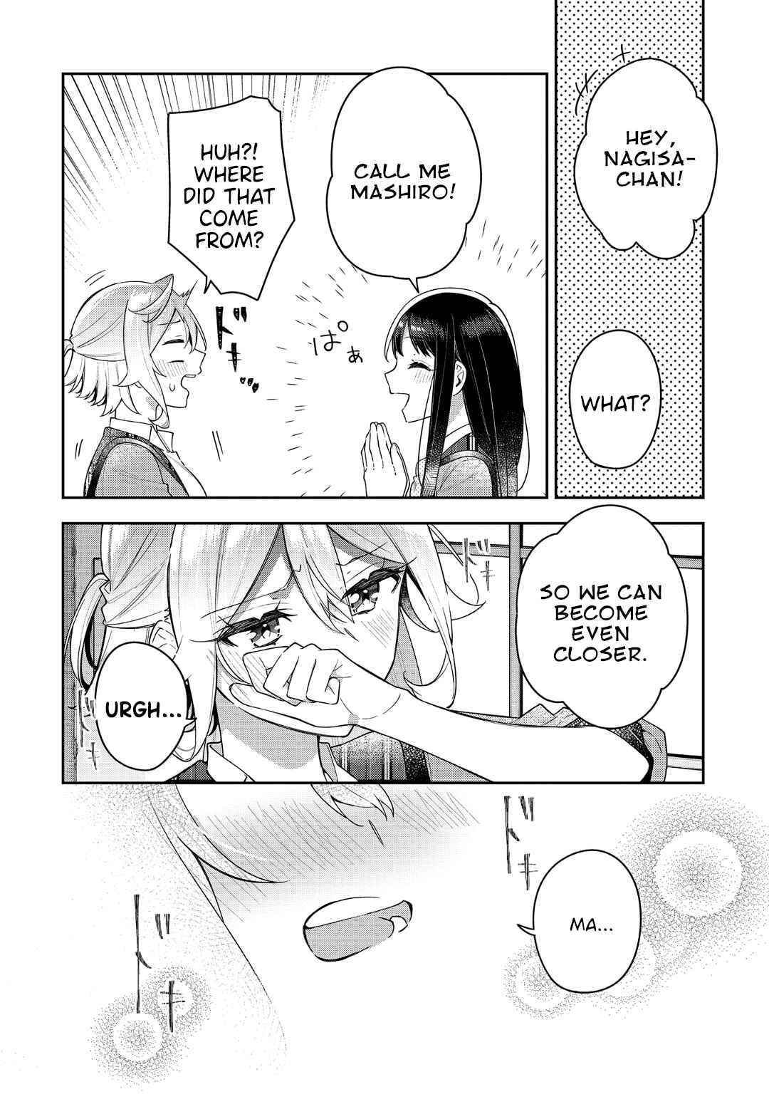Anemone wa Netsu o Obiru Chapter 12 - Page 12