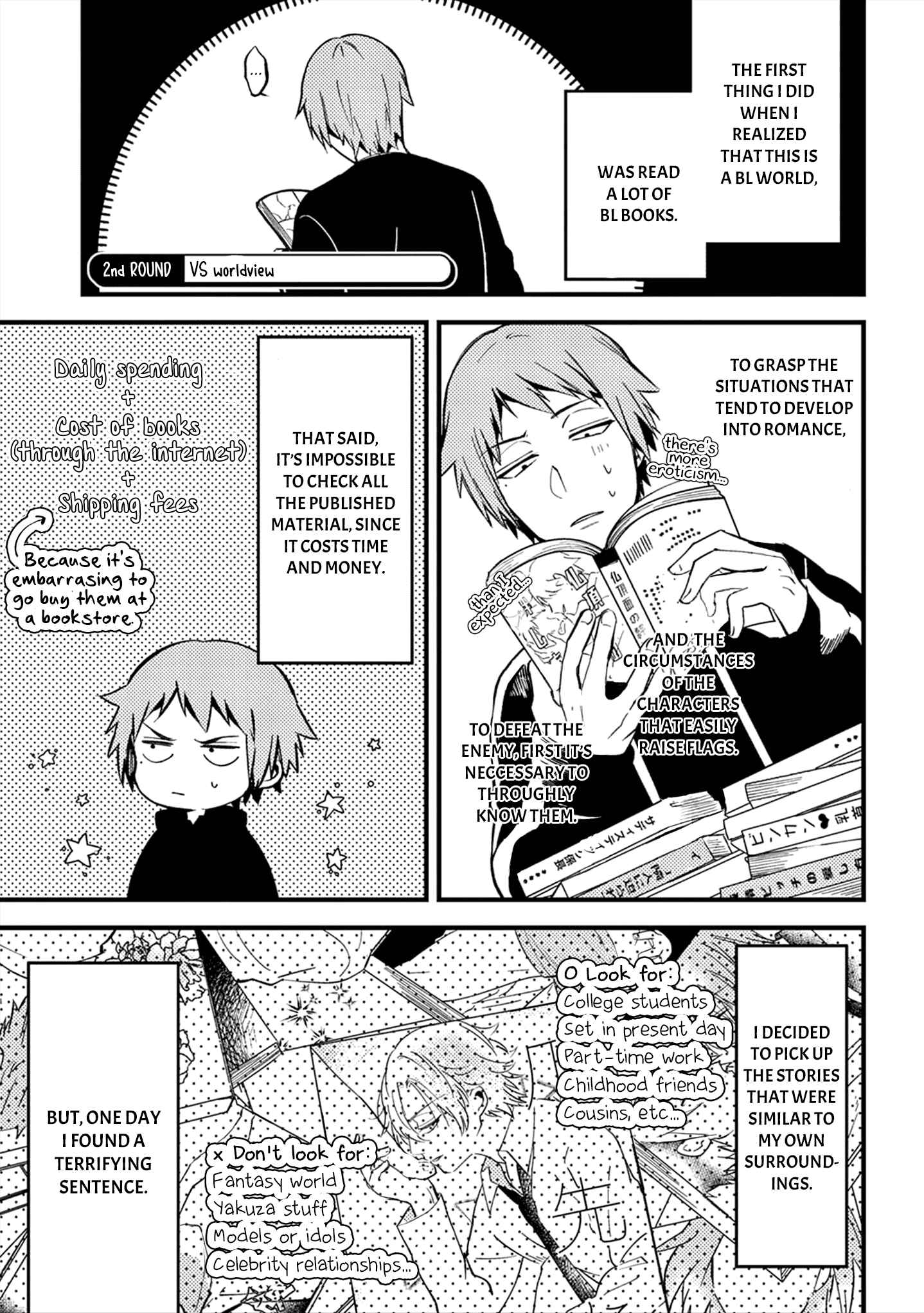 Zettai BL ni Naru Sekai vs. Zettai BL ni Naritakunai Otoko Chapter 2 - Page 2