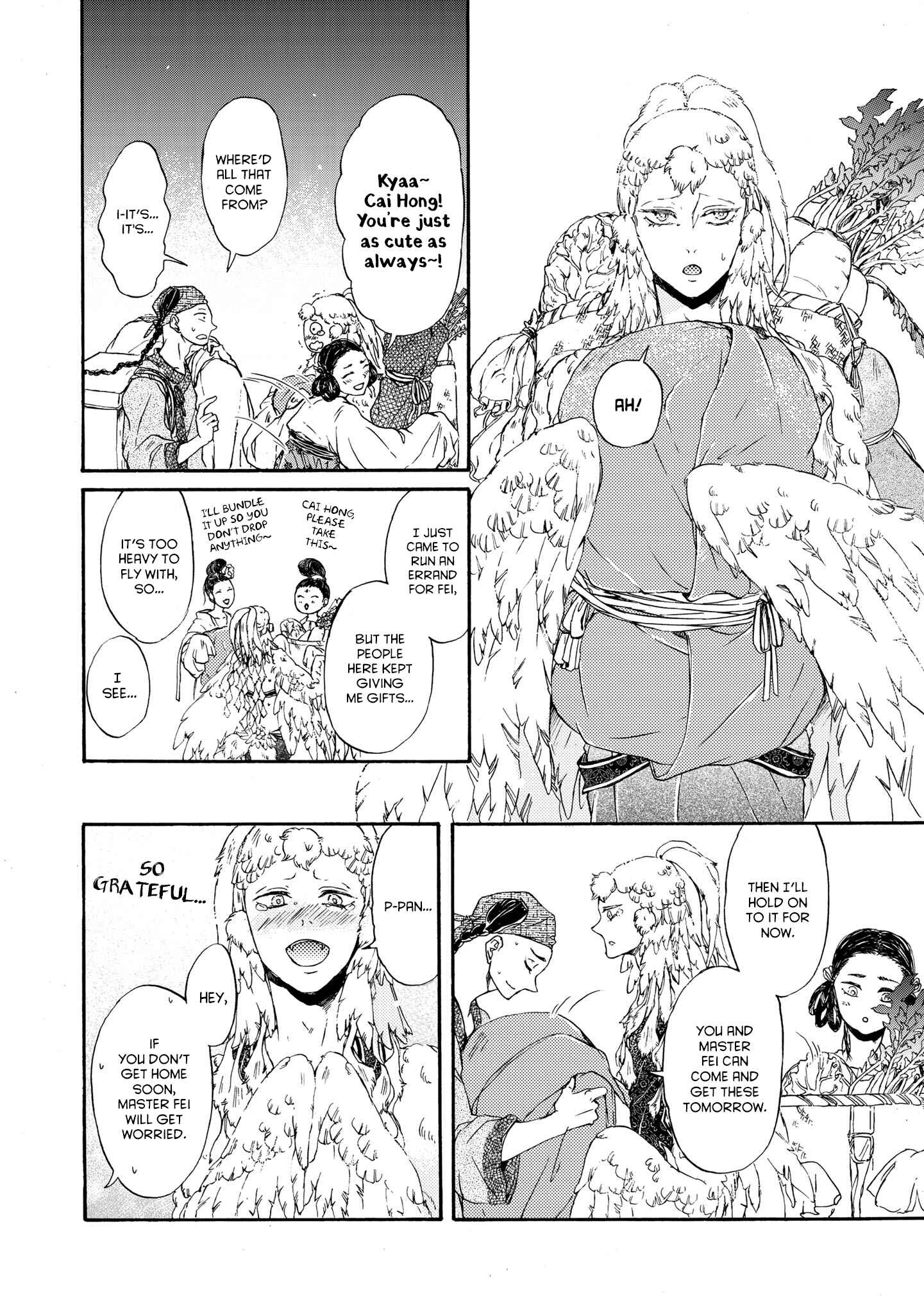 Hiyoku no Tori Chapter 1 - Page 11