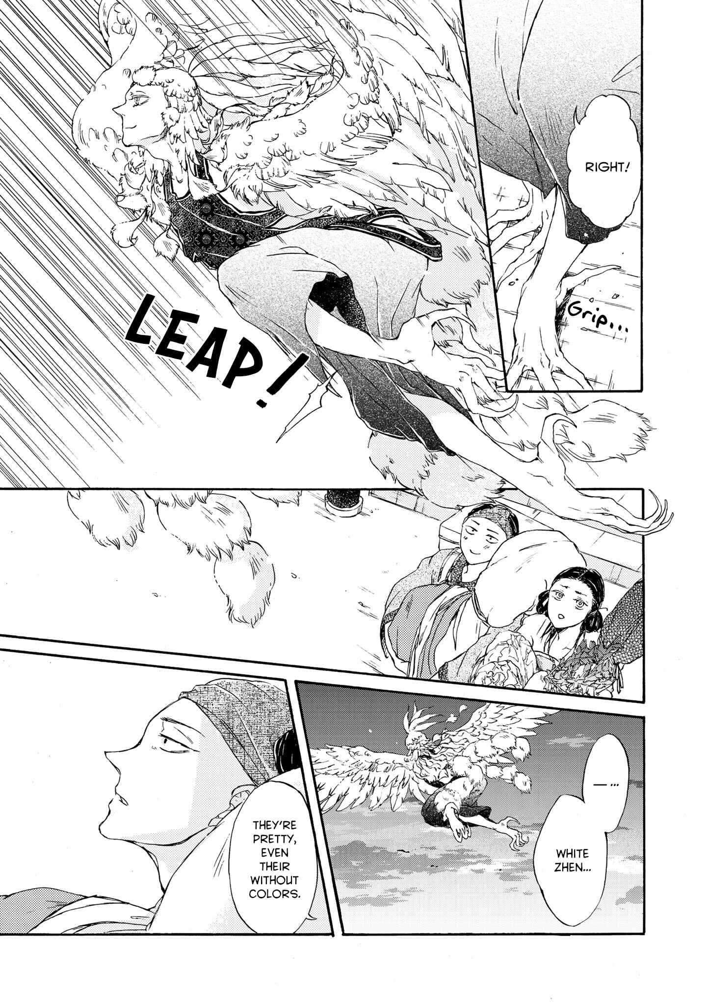 Hiyoku no Tori Chapter 1 - Page 12