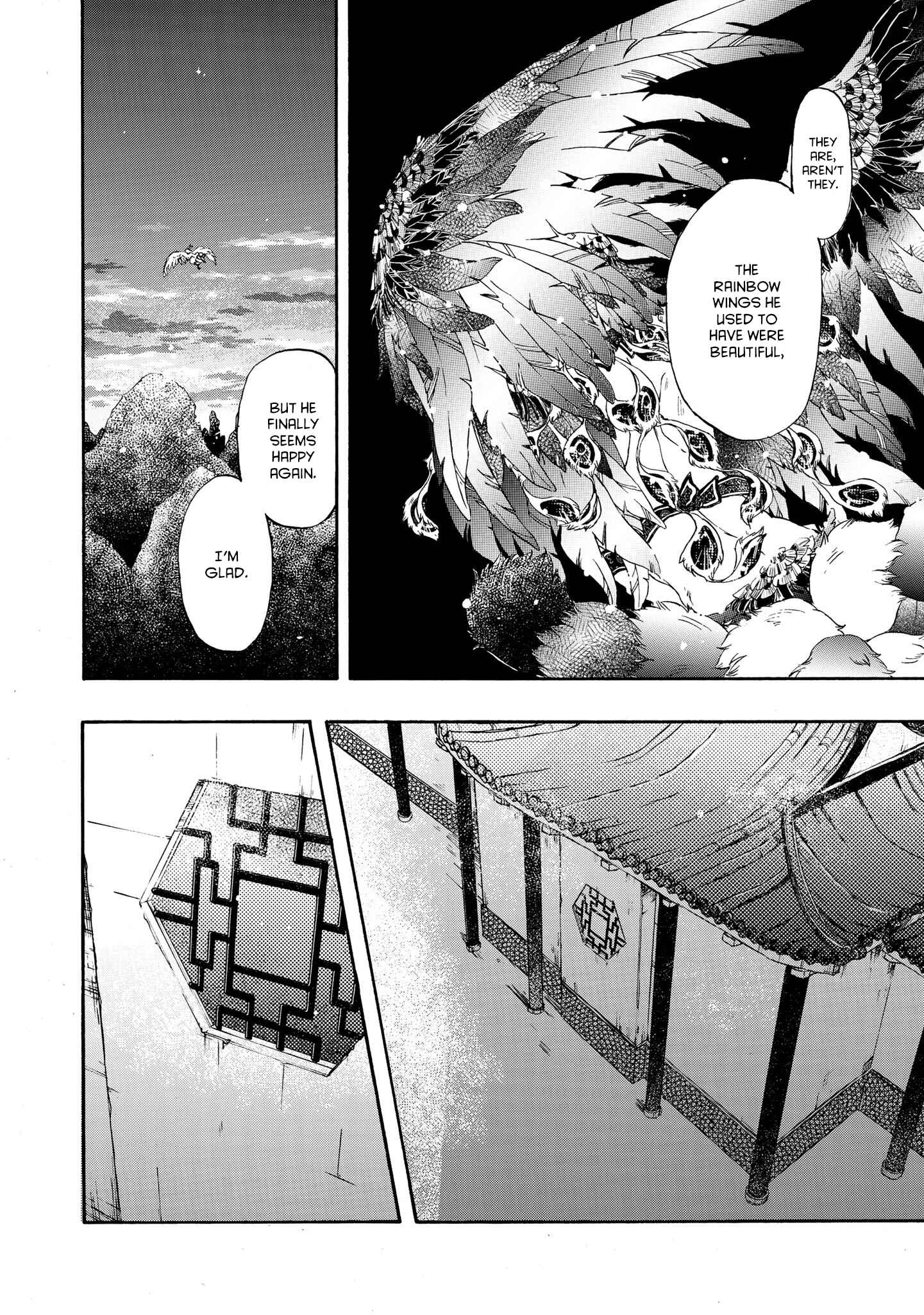 Hiyoku no Tori Chapter 1 - Page 13