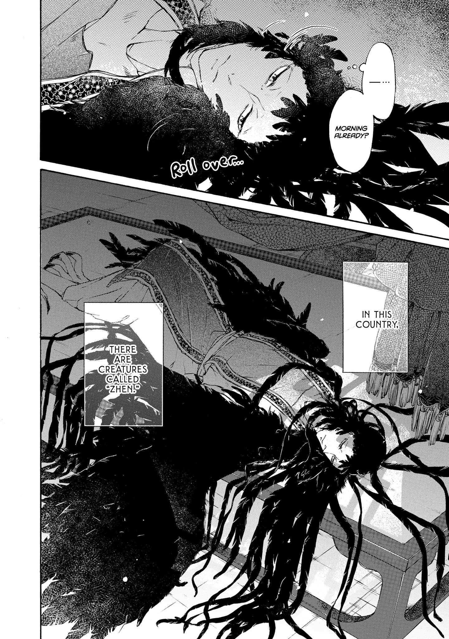 Hiyoku no Tori Chapter 1 - Page 5