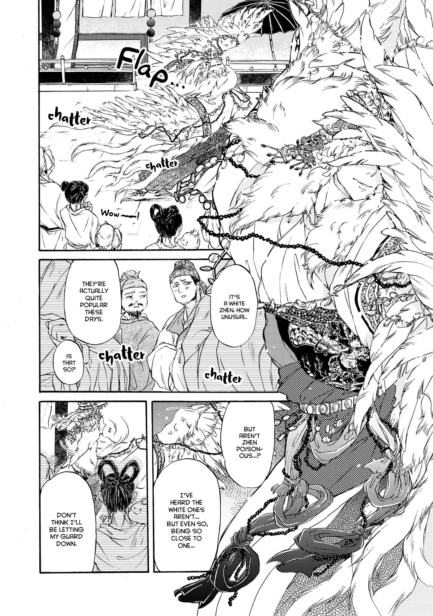 Hiyoku no Tori Chapter 1 - Page 7