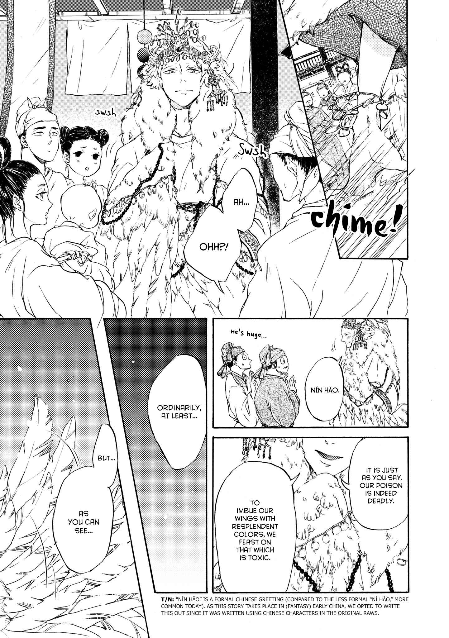 Hiyoku no Tori Chapter 1 - Page 8