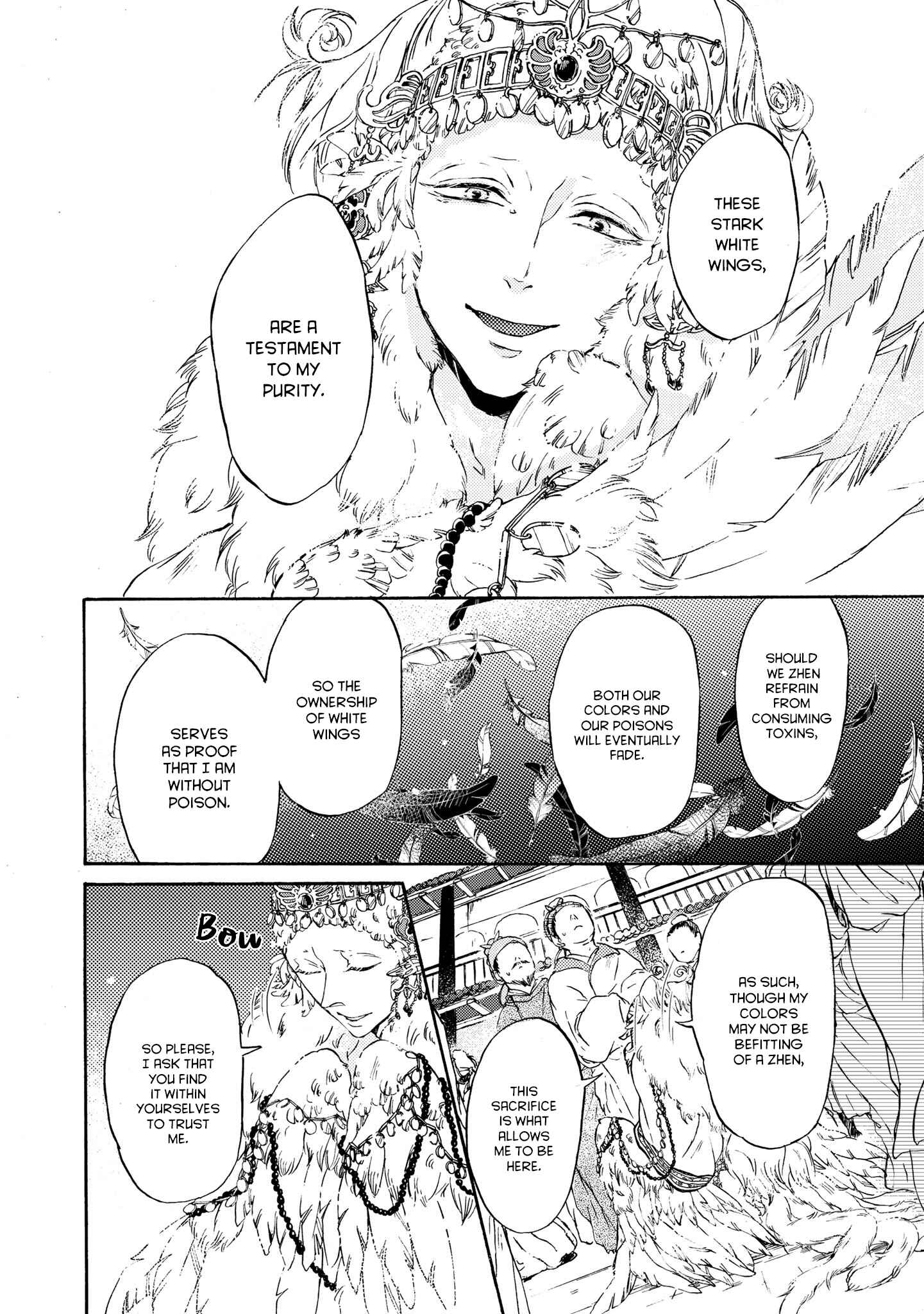 Hiyoku no Tori Chapter 1 - Page 9