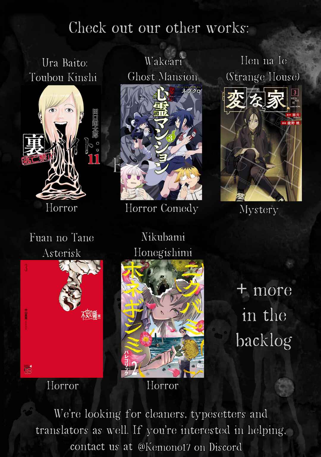 Nikubami Honegishimi Chapter 7.3 - Page 14