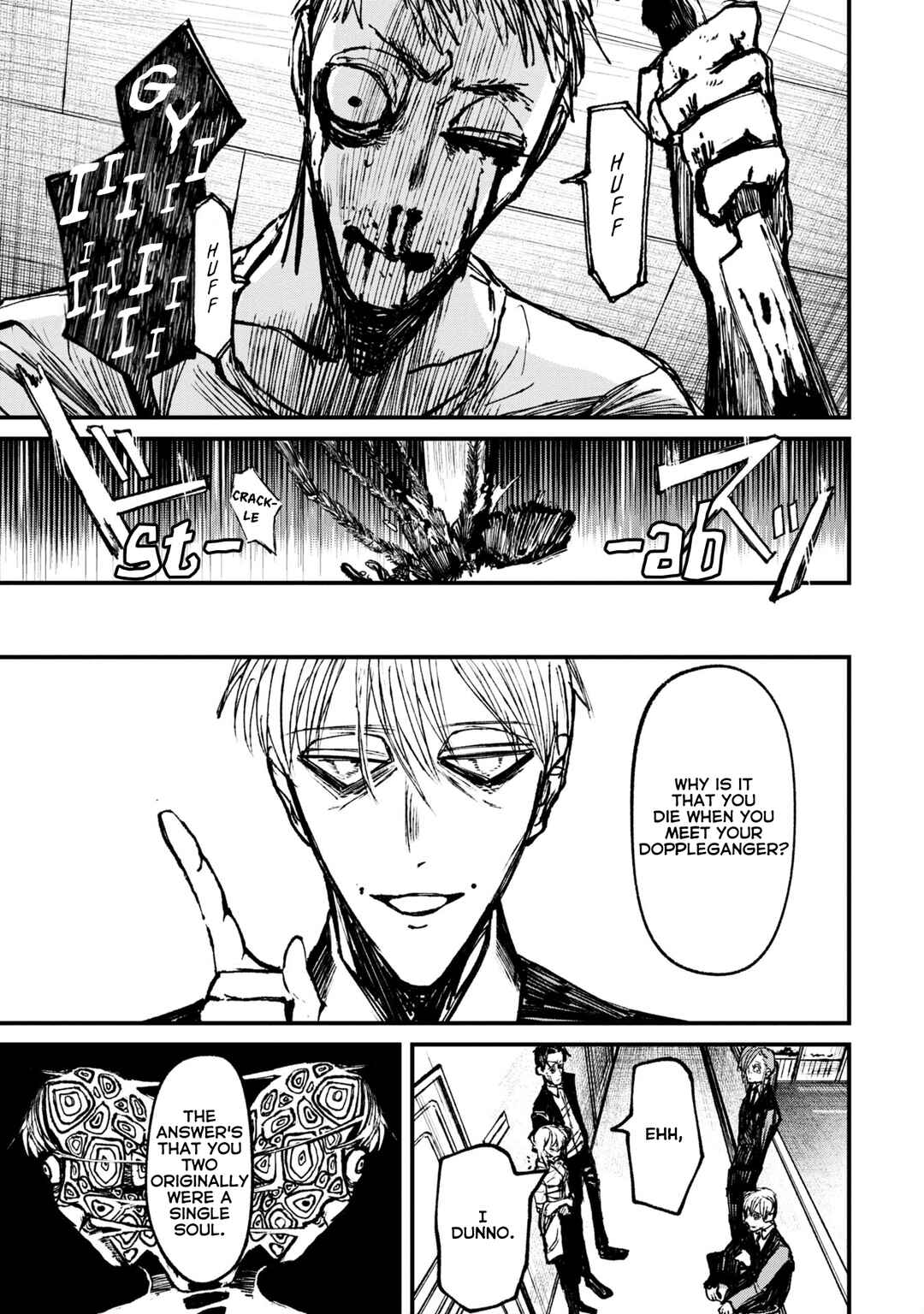 Nikubami Honegishimi Chapter 7.3 - Page 2