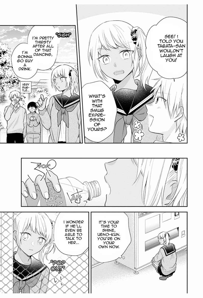 Busu ni Hanataba o. Chapter 34 - Page 11