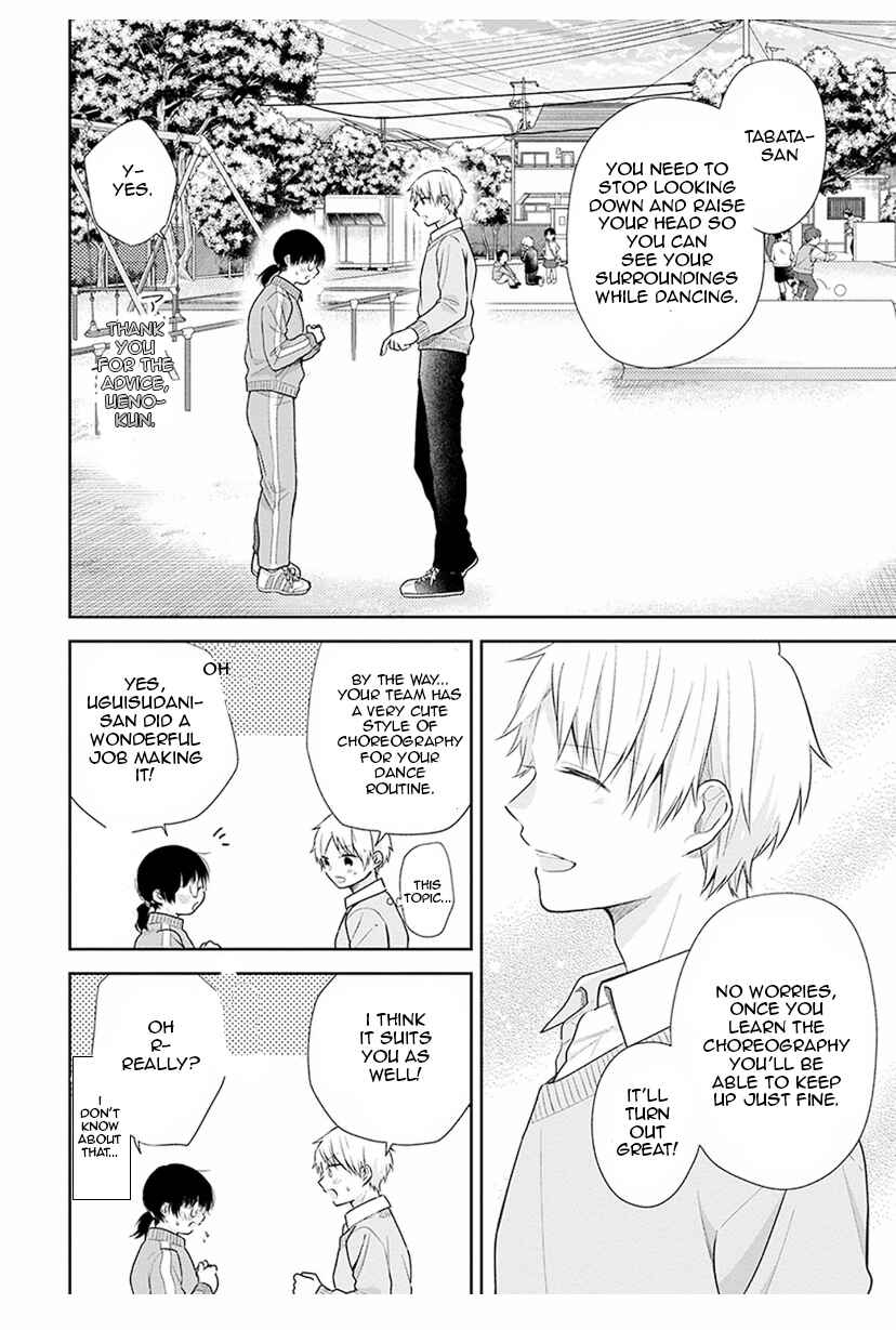 Busu ni Hanataba o. Chapter 34 - Page 12