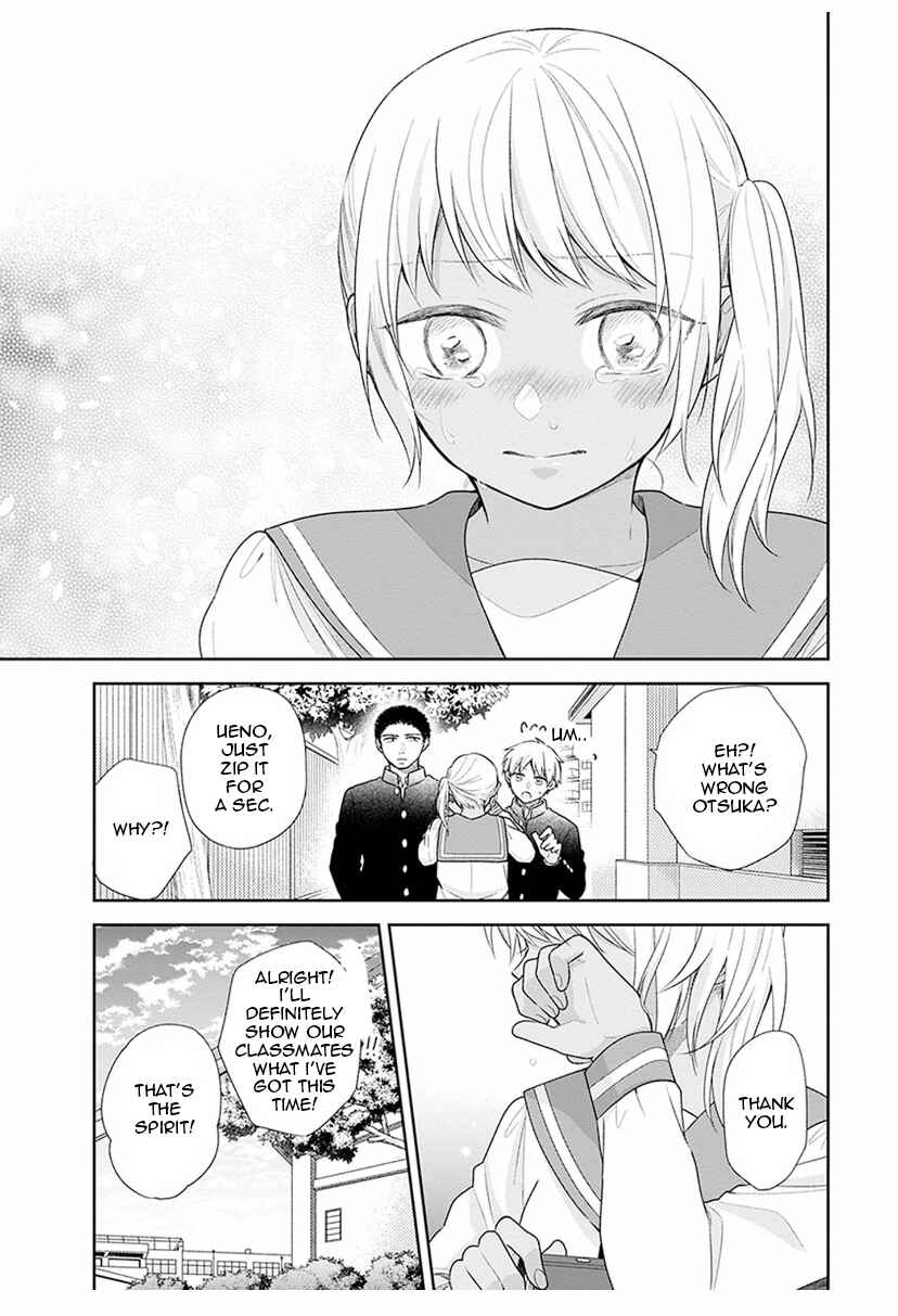 Busu ni Hanataba o. Chapter 34 - Page 17