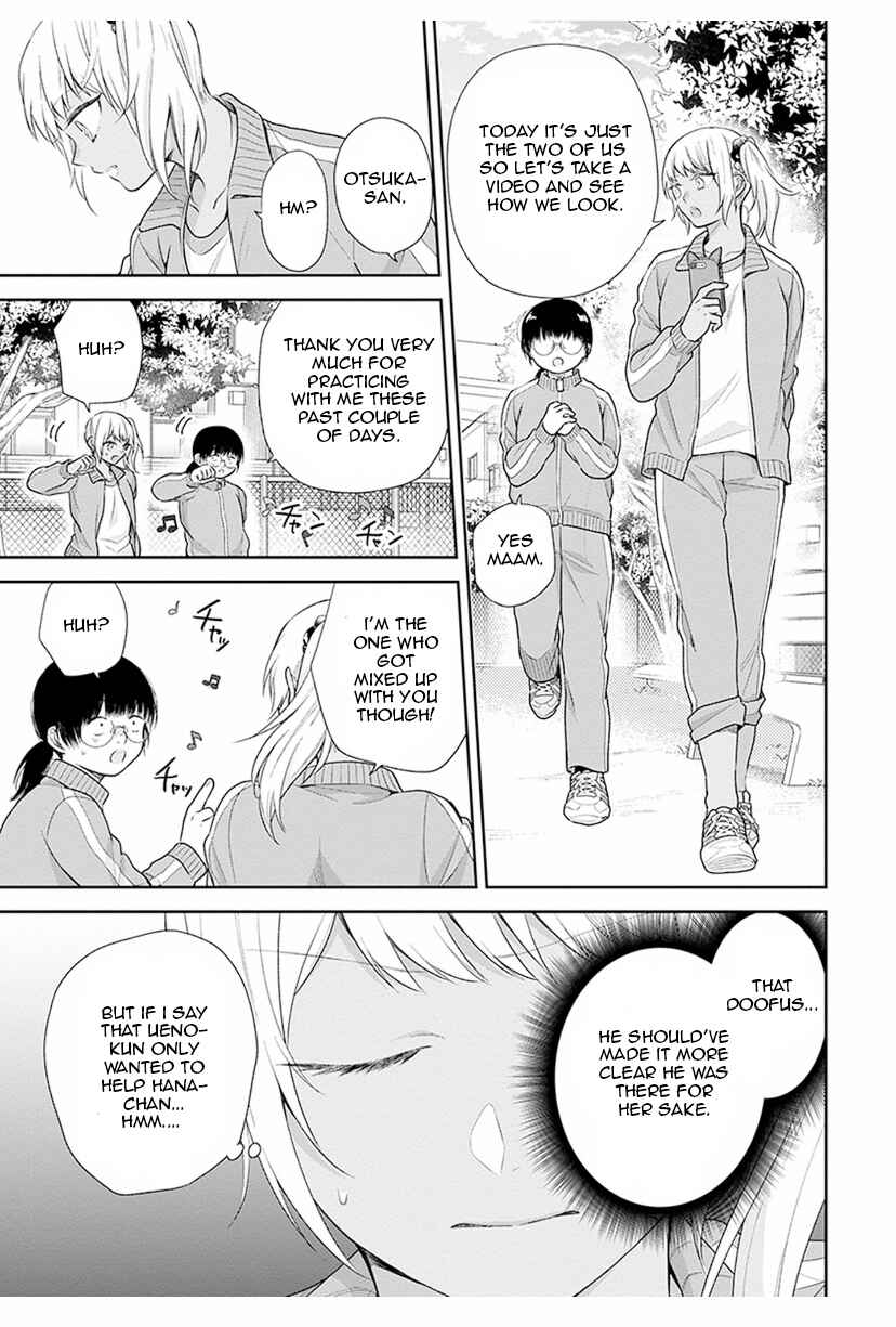 Busu ni Hanataba o. Chapter 34 - Page 19