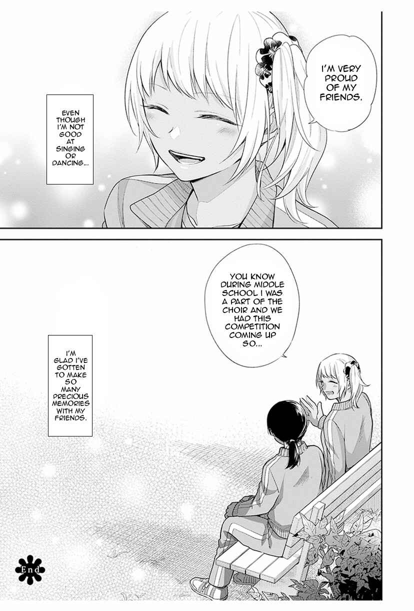Busu ni Hanataba o. Chapter 34 - Page 27