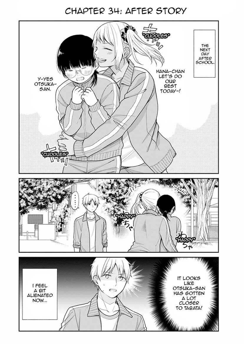 Busu ni Hanataba o. Chapter 34 - Page 28