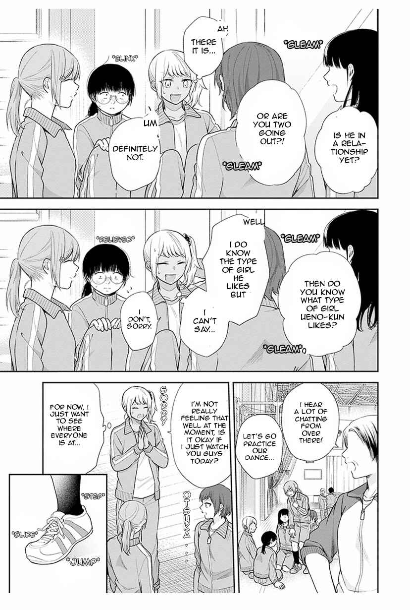 Busu ni Hanataba o. Chapter 34 - Page 3