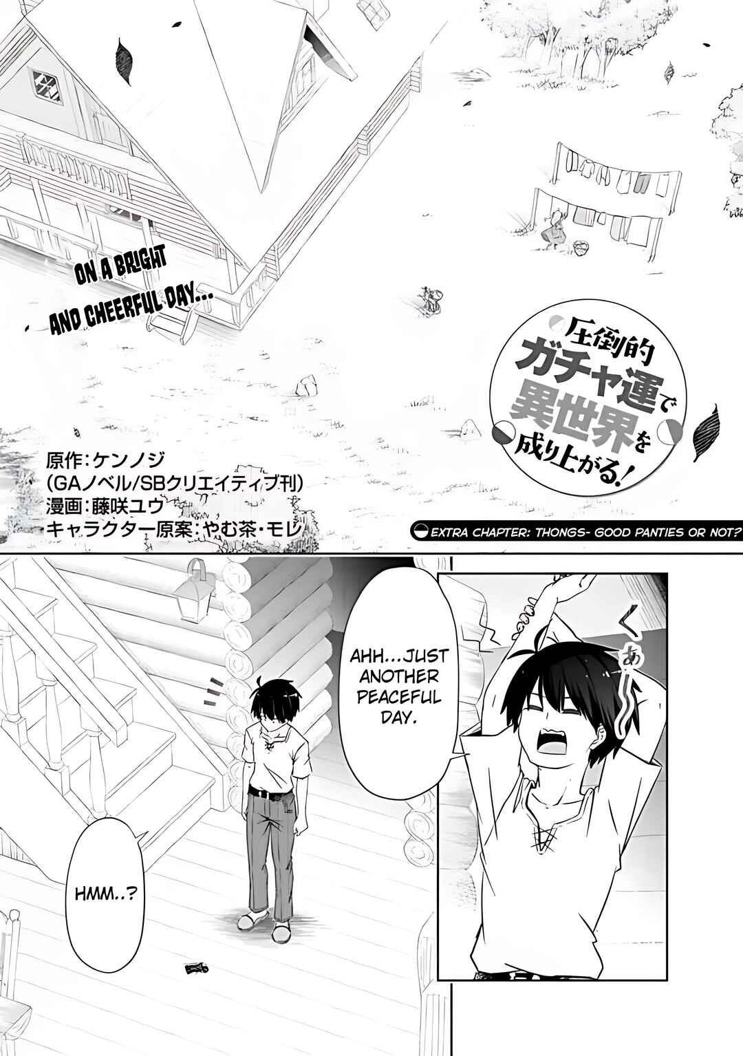 Attouteki Gacha un de Isekai wo Nariagaru! Chapter 41.5 - Page 1