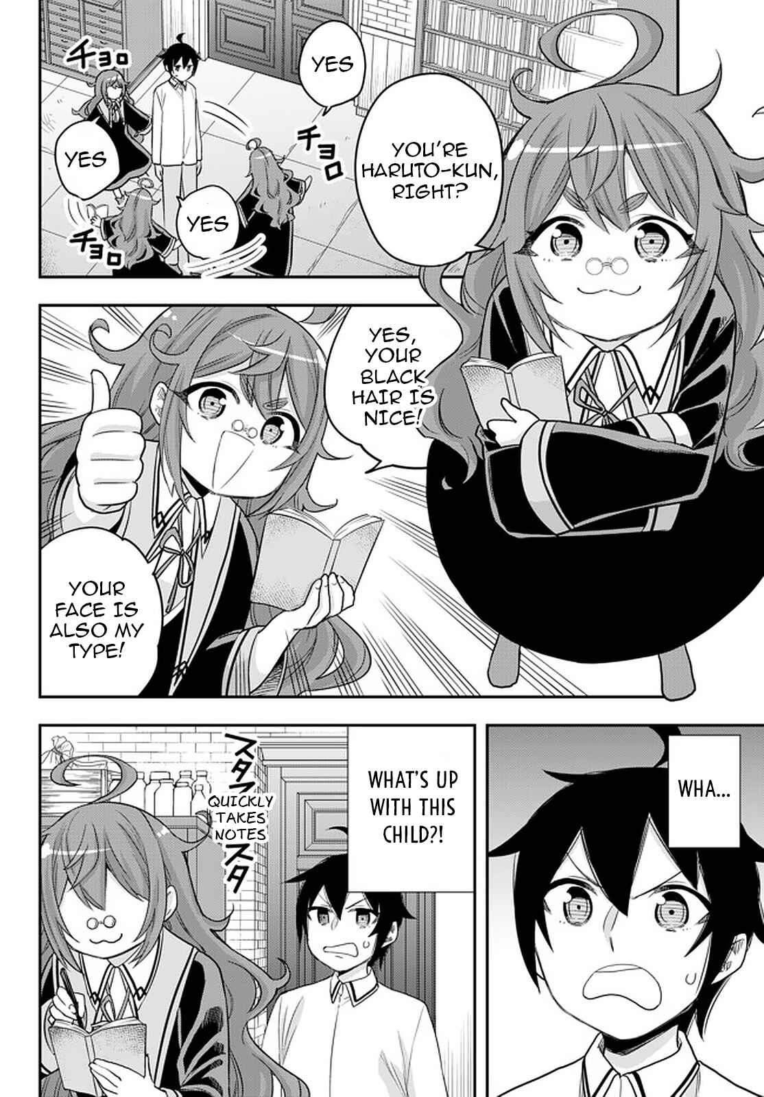 Jitsu wa Ore, Saikyou deshita? Chapter 25 - Page 14
