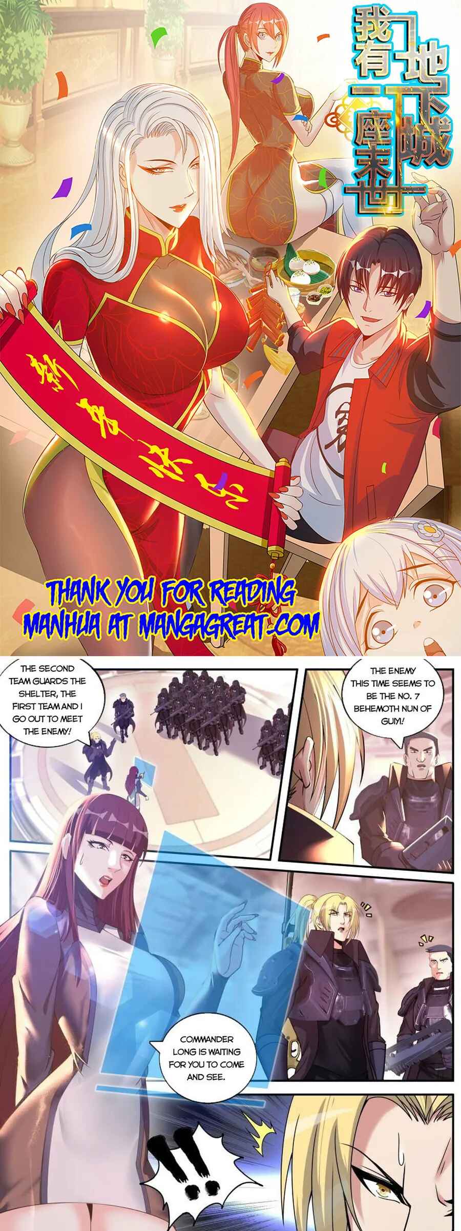 Xìtǒng Sòng Wǒ Bìnànsuǒ Chapter 221 - Page 1