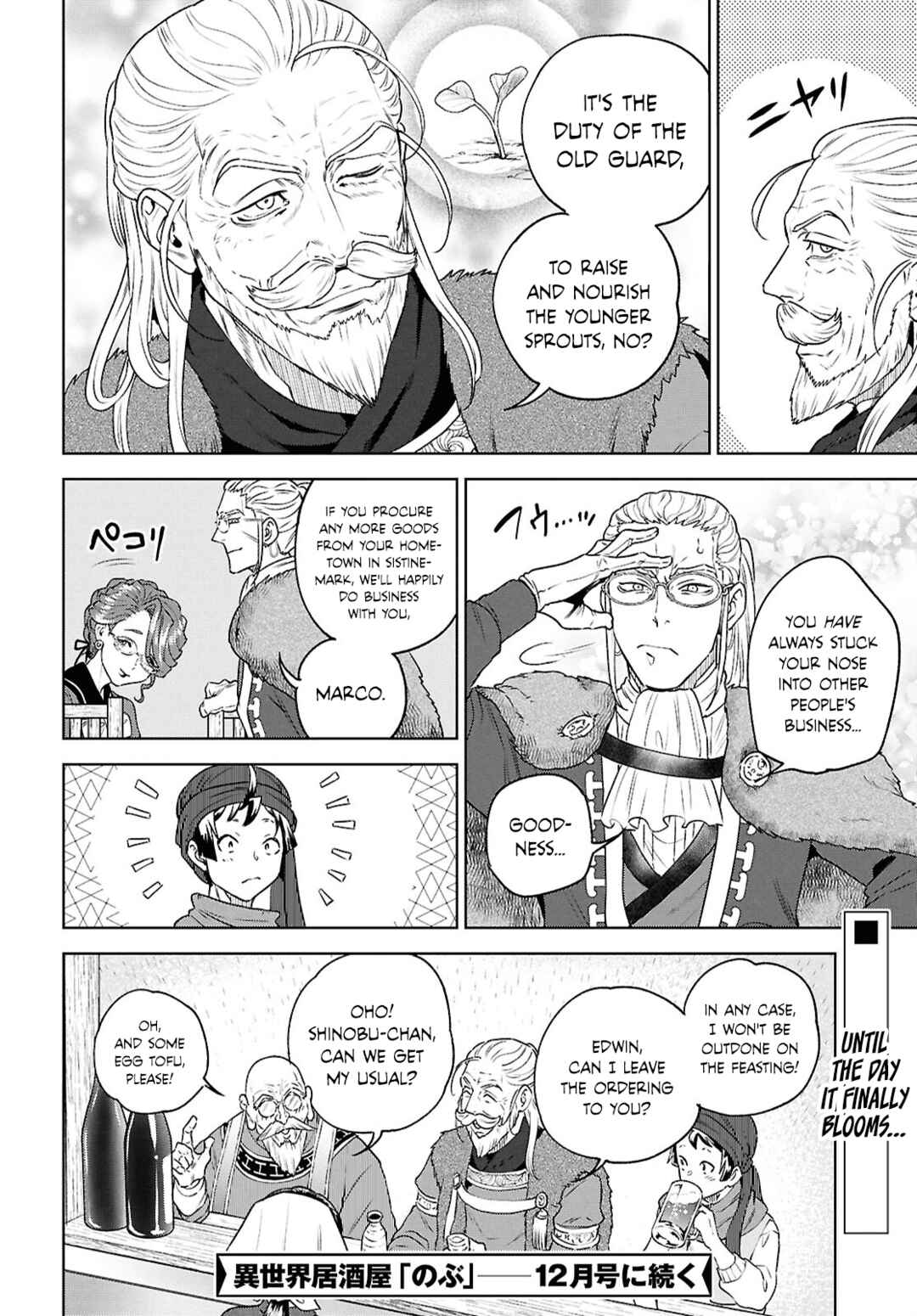 Isekai Izakaya "Nobu" Chapter 117 - Page 24
