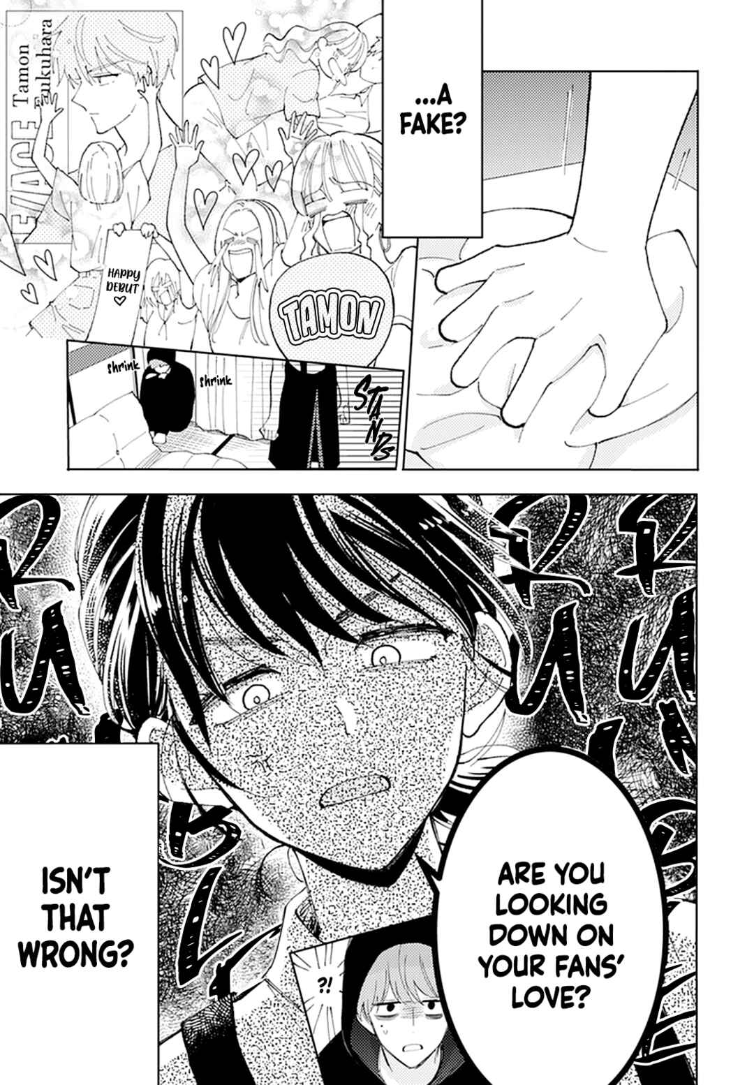 Tamon-kun Ima Docchi!? Chapter 1 - Page 15