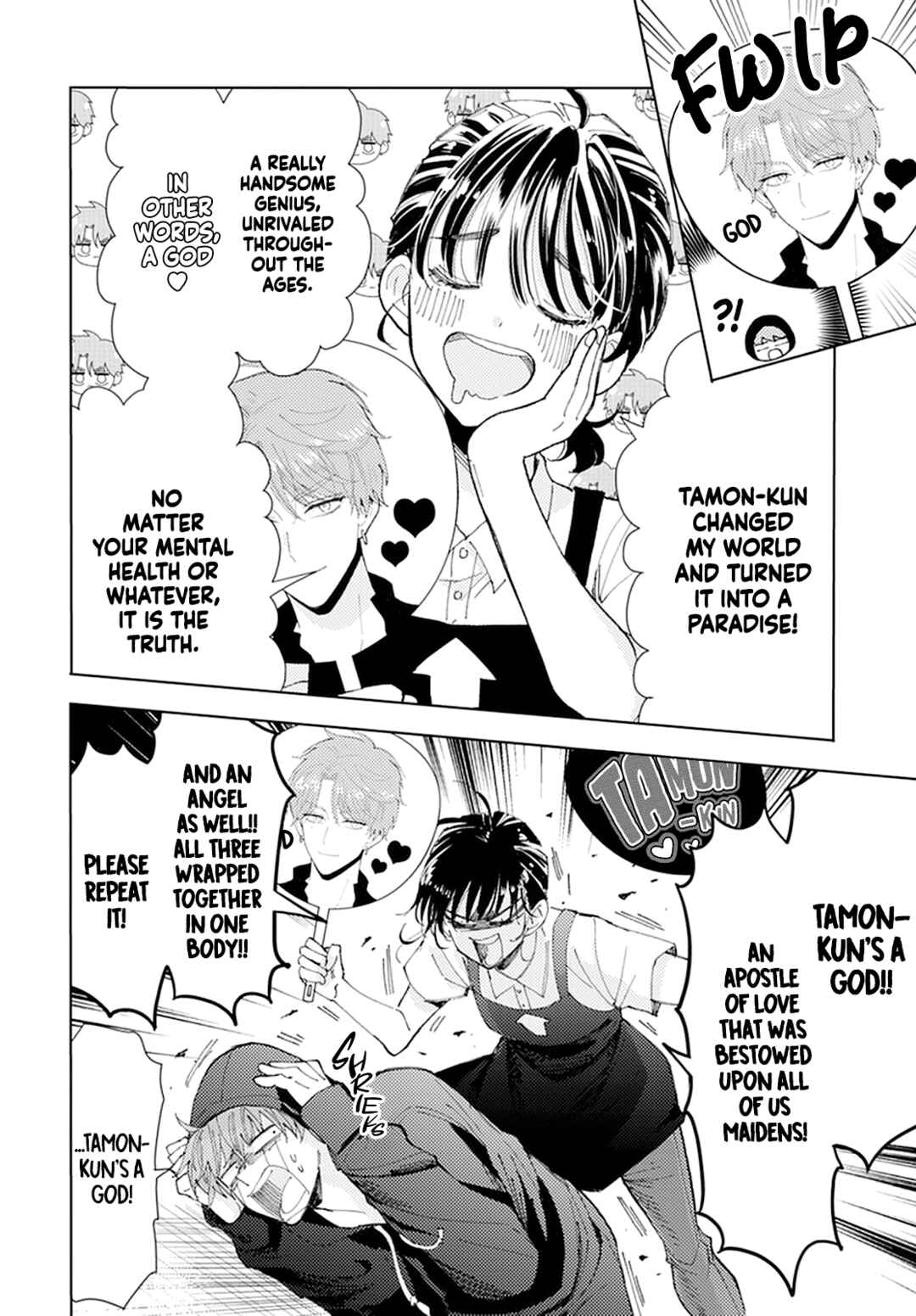 Tamon-kun Ima Docchi!? Chapter 1 - Page 16