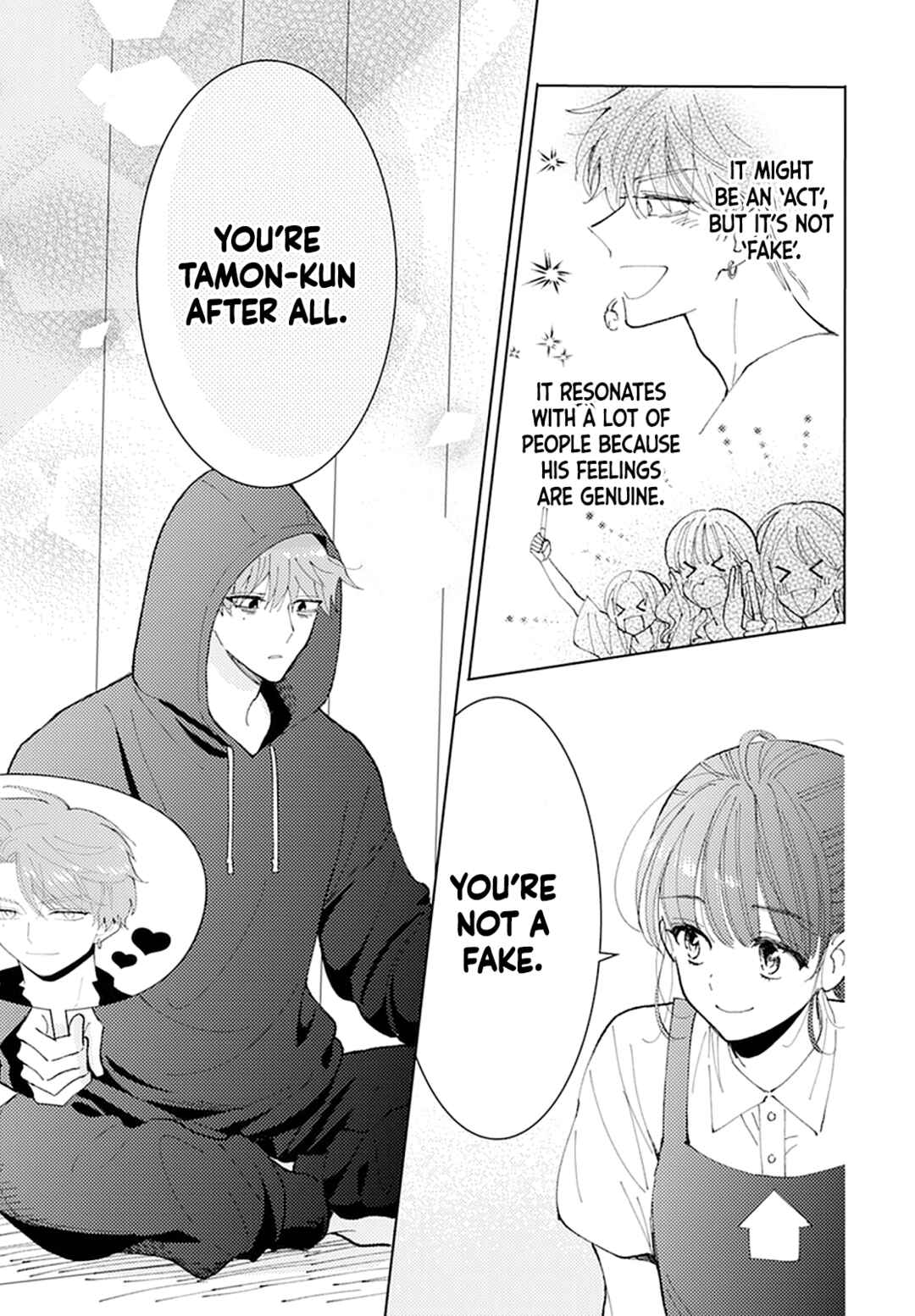 Tamon-kun Ima Docchi!? Chapter 1 - Page 19