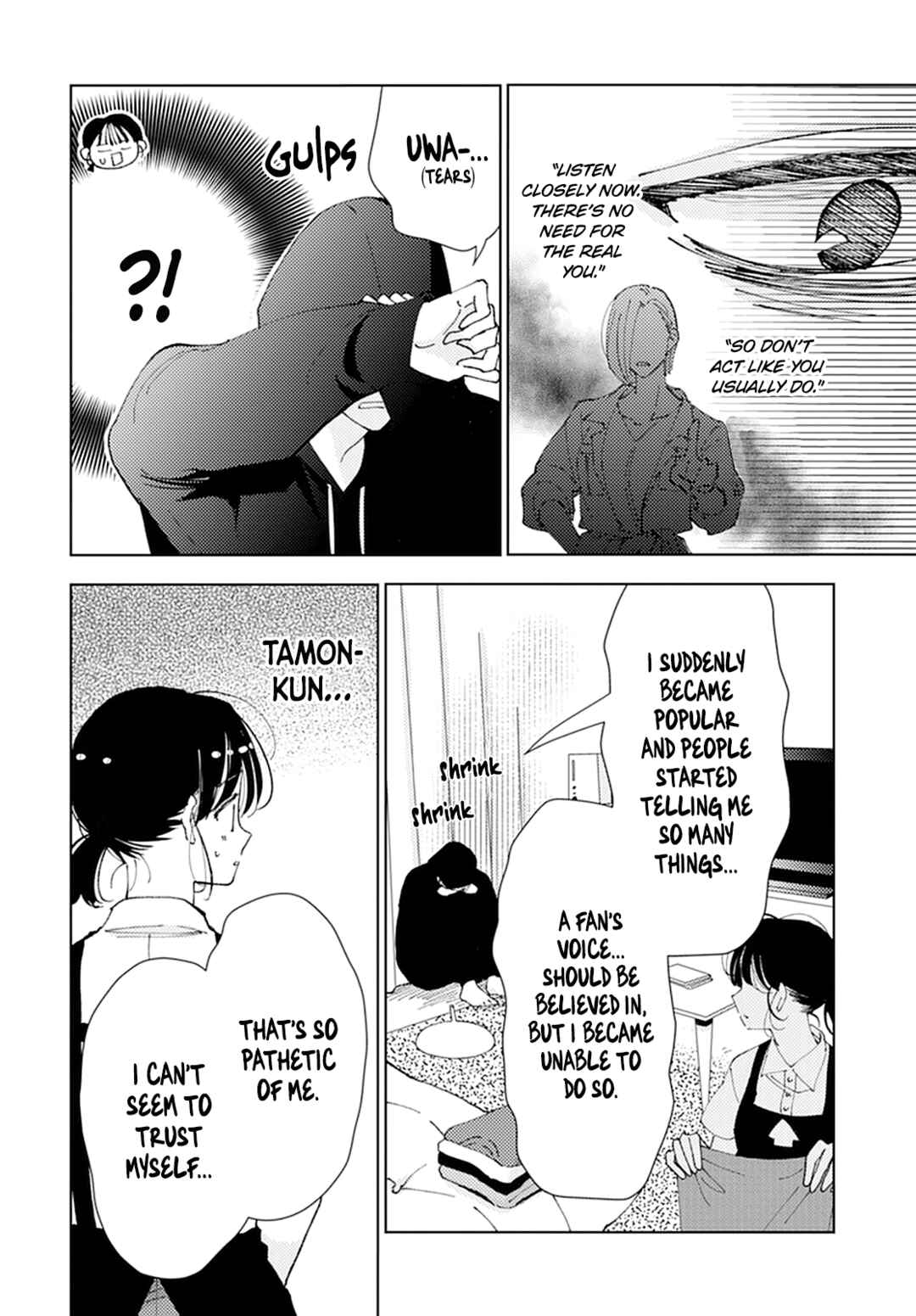 Tamon-kun Ima Docchi!? Chapter 1 - Page 20