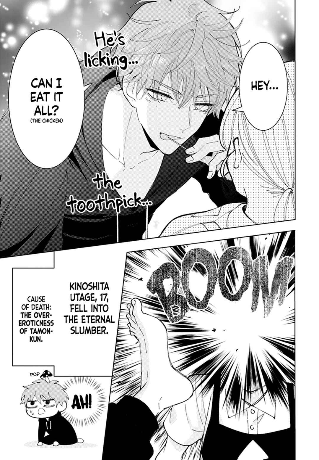 Tamon-kun Ima Docchi!? Chapter 1 - Page 25