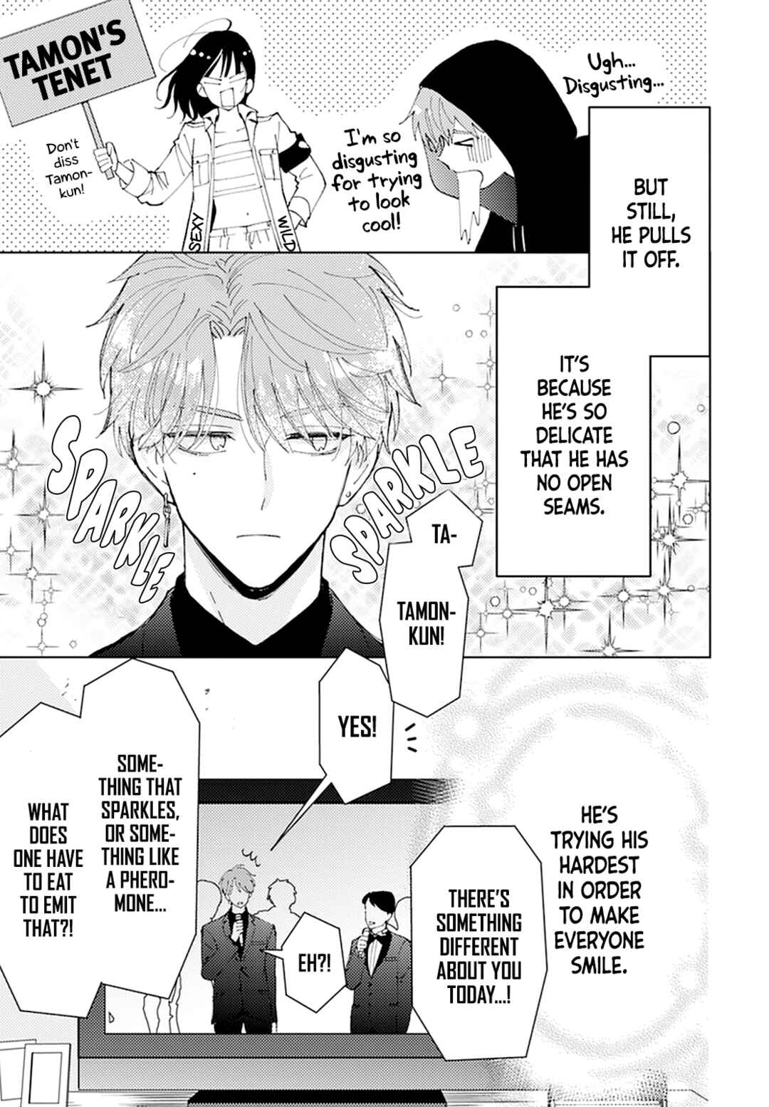 Tamon-kun Ima Docchi!? Chapter 1 - Page 27