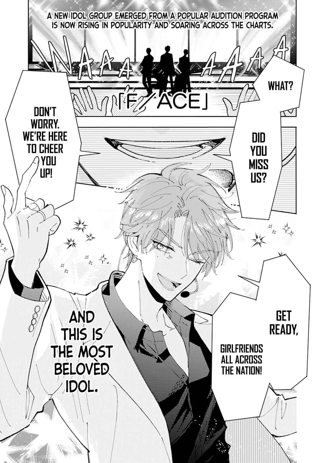 Tamon-kun Ima Docchi!? Chapter 1 - Page 3