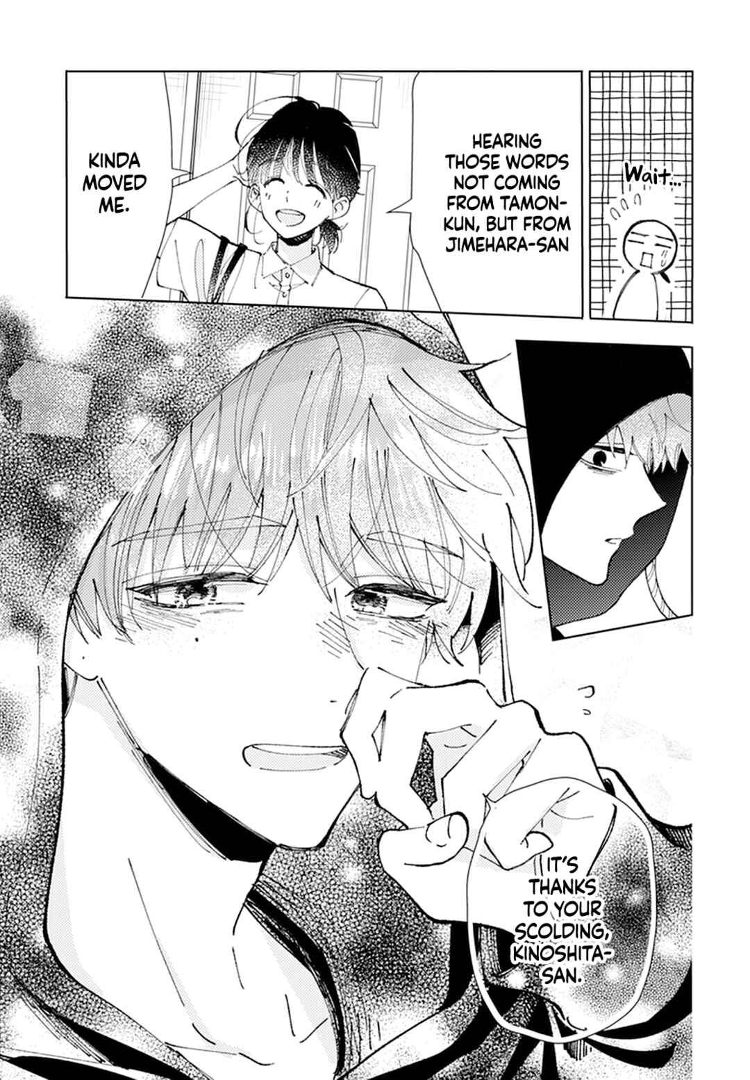 Tamon-kun Ima Docchi!? Chapter 1 - Page 31