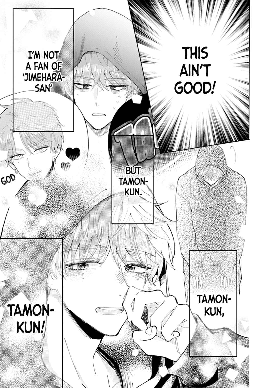 Tamon-kun Ima Docchi!? Chapter 1 - Page 35