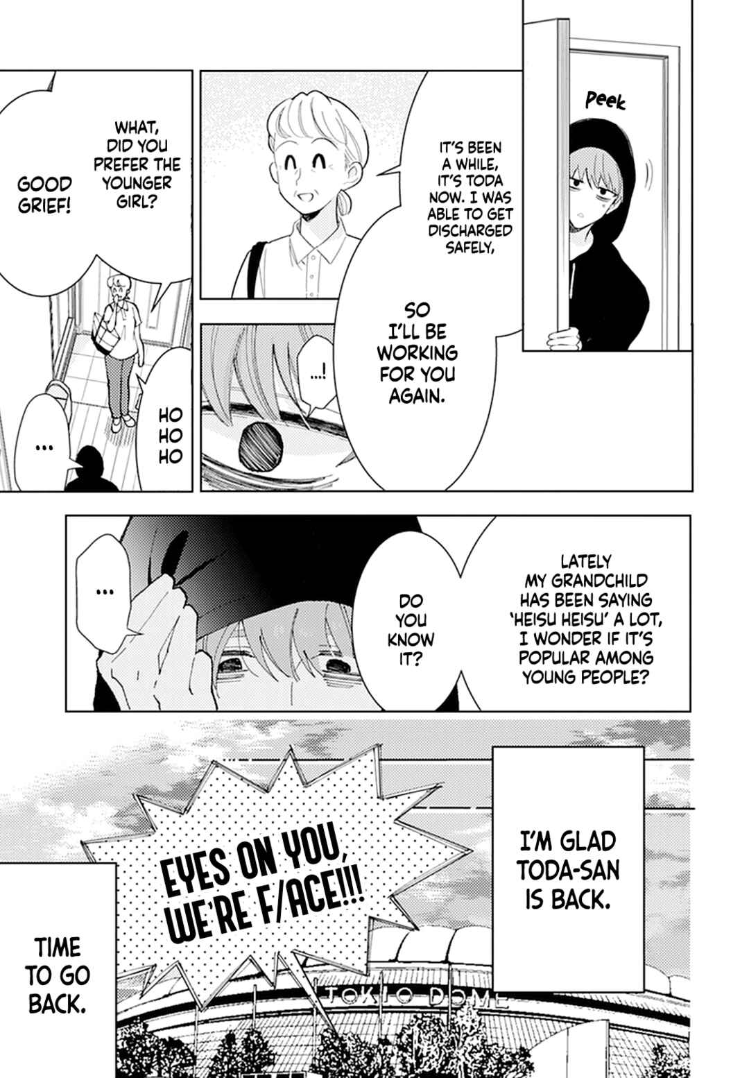 Tamon-kun Ima Docchi!? Chapter 1 - Page 39