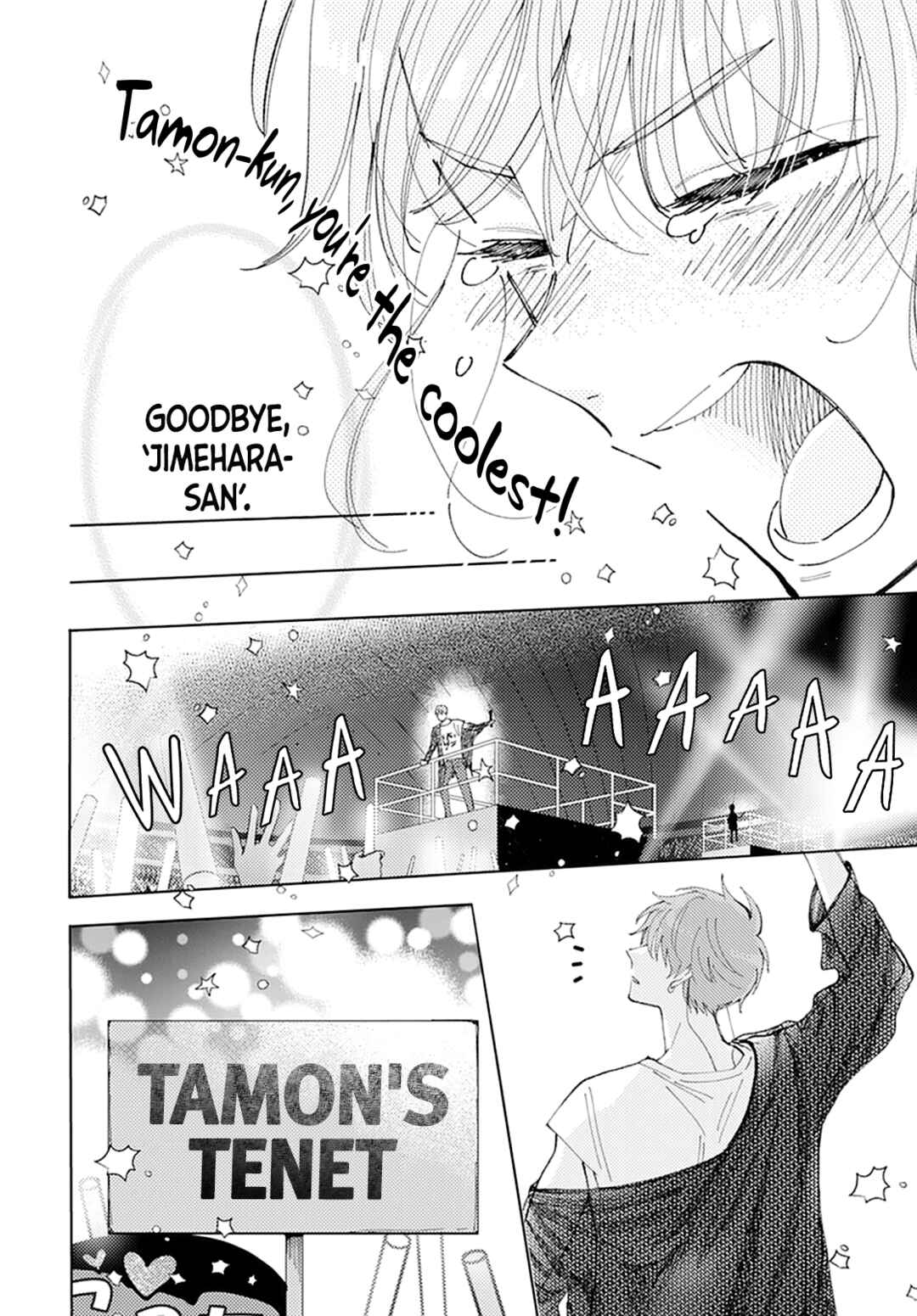 Tamon-kun Ima Docchi!? Chapter 1 - Page 42